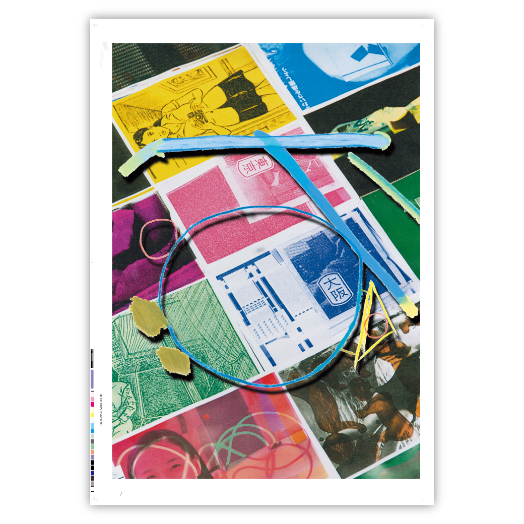 【PPC 2020】ART POSTER THE COPY TRAVELERS｜ザ・コピー・トラベラーズ 断ち落としなし
