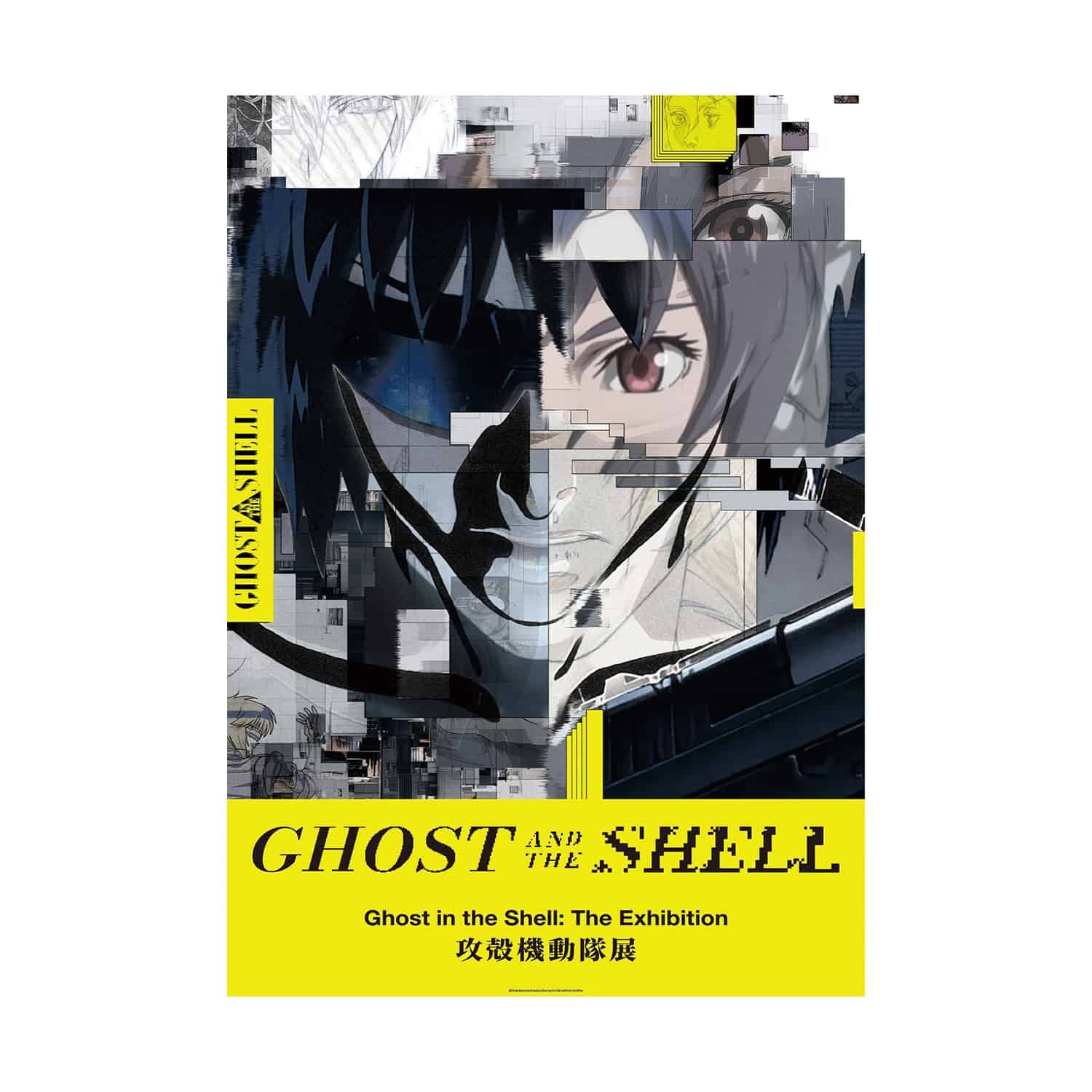 攻殻機動隊展 ポスター 11枚 セット 攻殻機動隊 B2 攻殻機動隊展｜ポスター01 攻殻機動隊展｜ GALLERY X BY PARCO