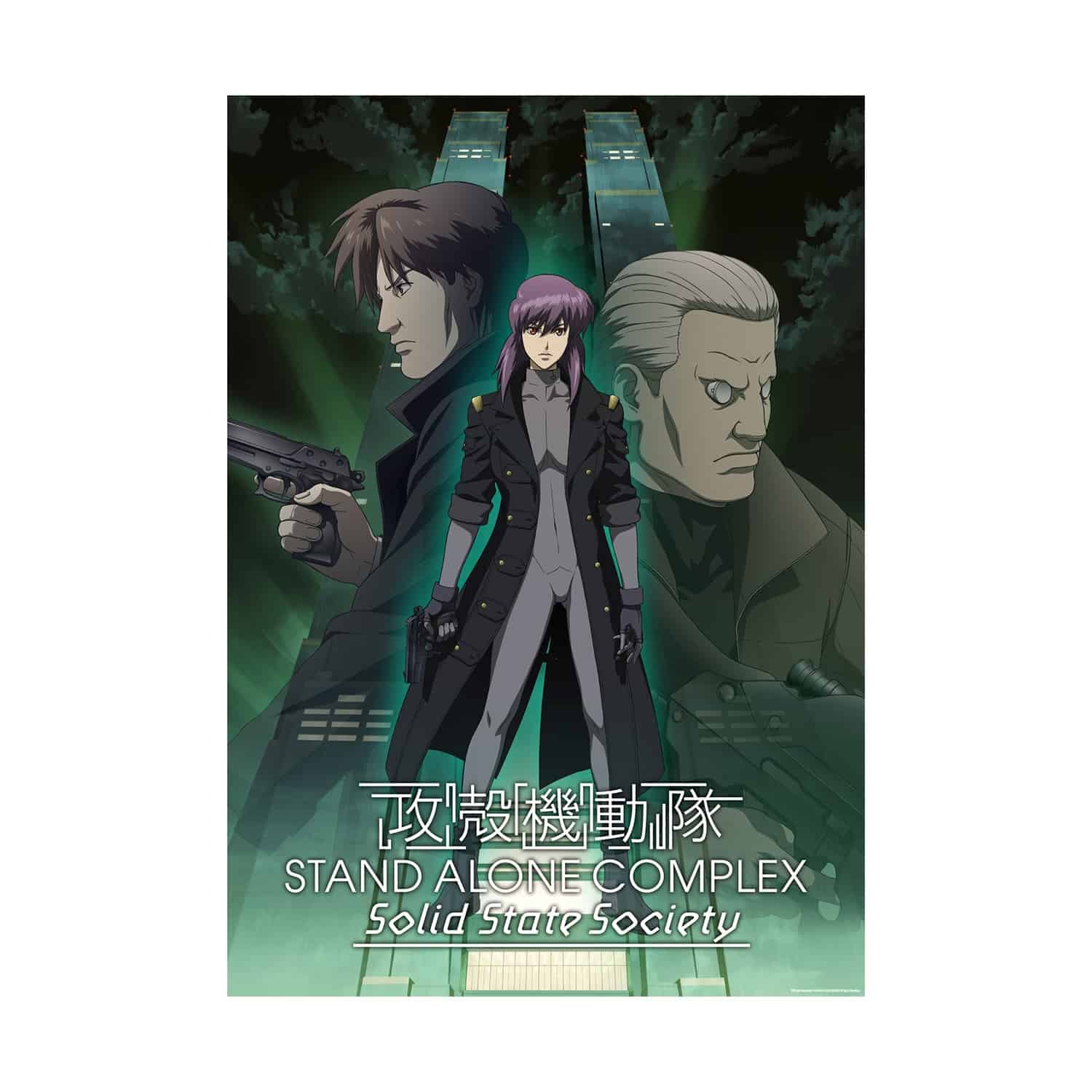 攻殻機動隊展|ポスター08 S.A.C. シリーズ / C| GALLERY X BY PARCO 攻殻機動隊展|ポスター08 S.A.C. シリーズ / C| GALLERY X BY PARCO