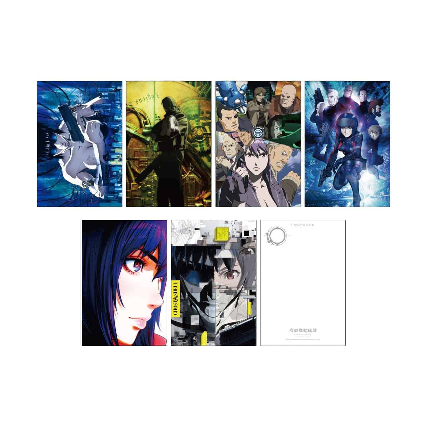 攻殻機動隊展｜ポストカードセット01（6枚入） KV｜ GALLERY X BY