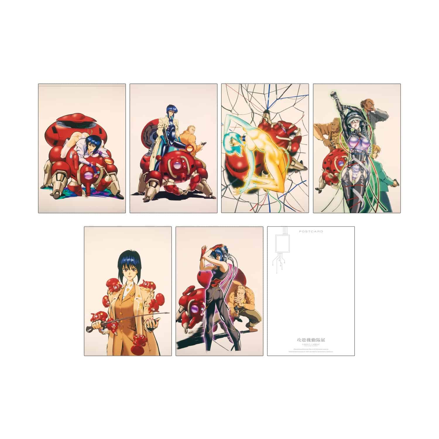 攻殻機動隊展｜ポストカードセット05（6枚入） GAME｜ GALLERY X BY