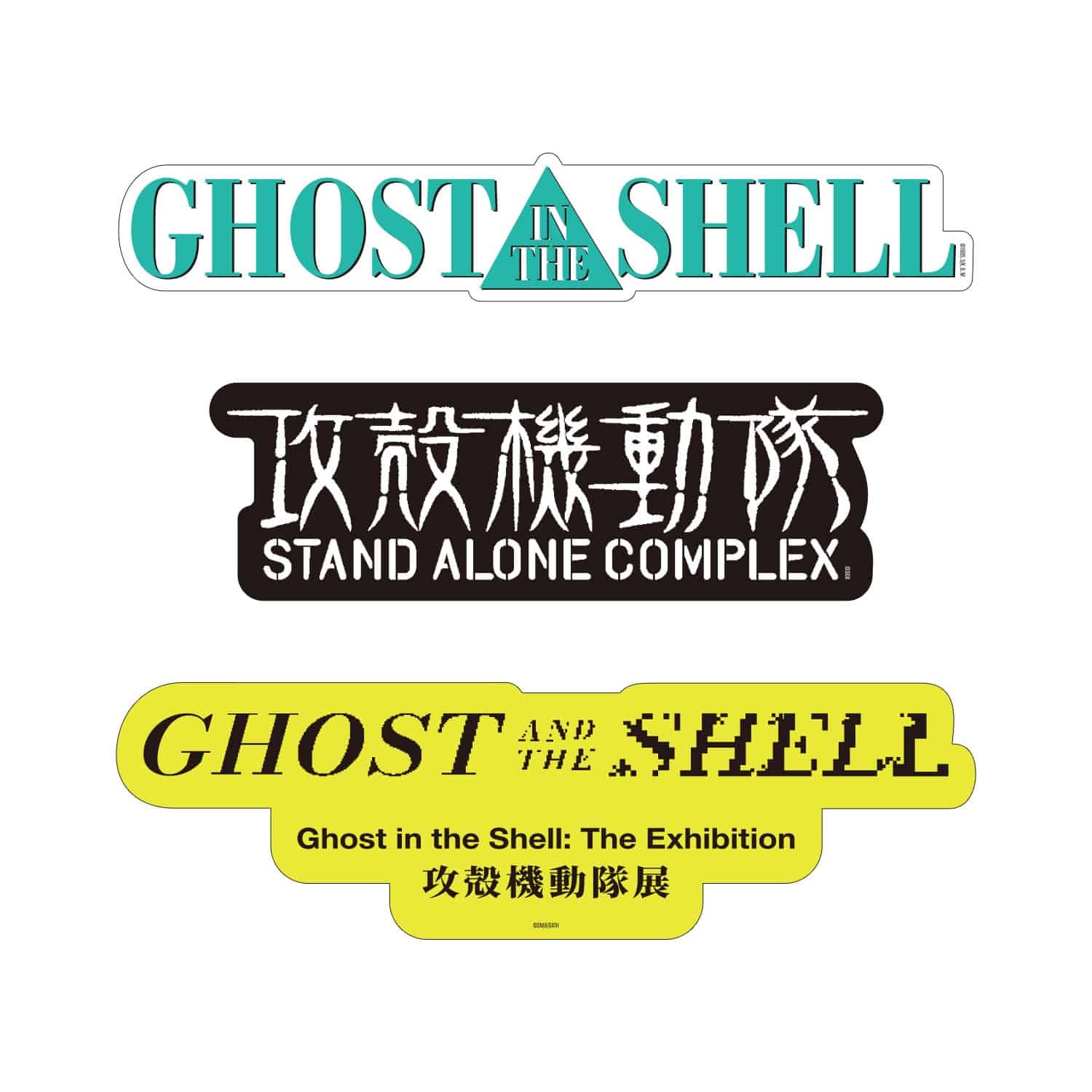 商品一覧｜攻殻機動隊展 Ghost and the Shell｜GALLERY X BY PARCO