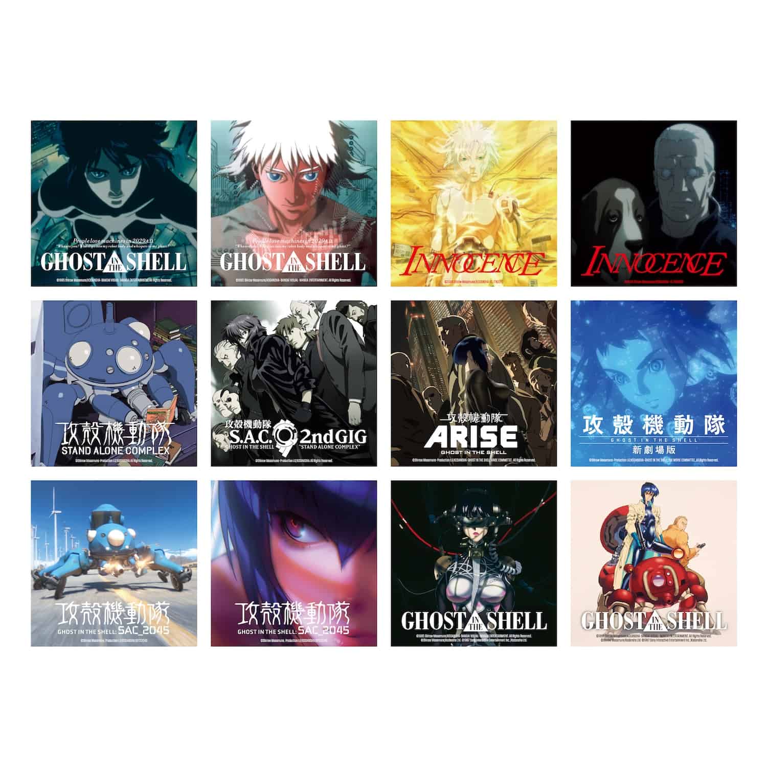 攻殻機動隊展 Ghost and the Shell｜GALLERY X BY PARCO｜culture