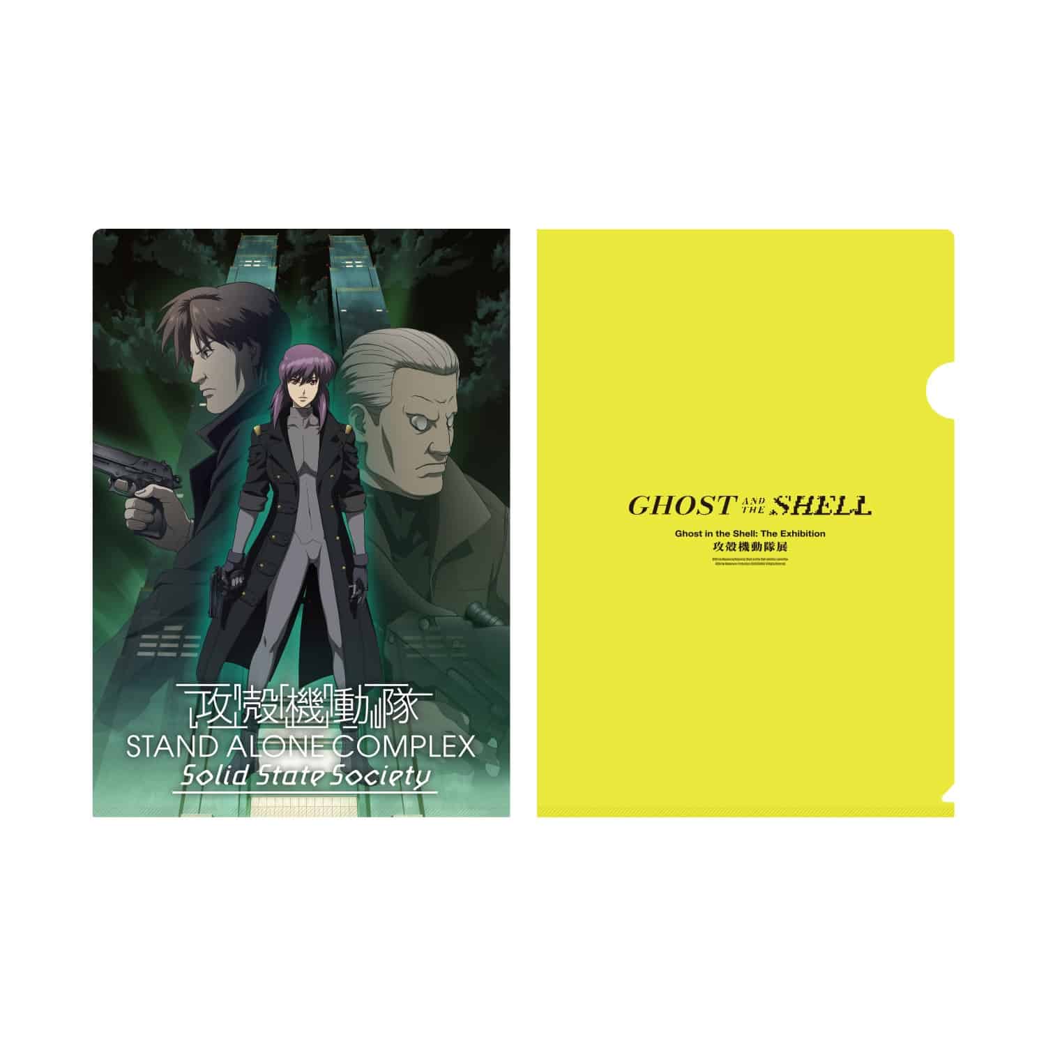 攻殻機動隊展 Ghost and the Shell｜GALLERY X BY PARCO｜culture