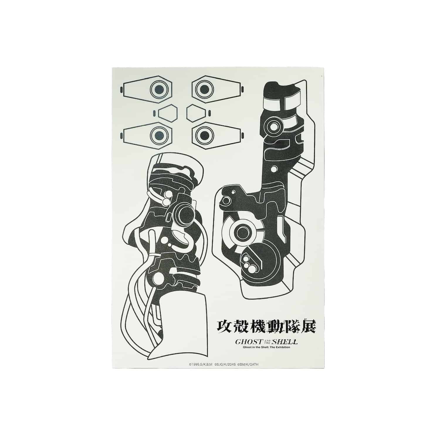攻殻機動隊展 GHOST IN THE SHELL限定 複製原画 6枚セット 攻殻機動隊展 Ghost and the Shell｜GALLERY X BY PARCO｜culture
