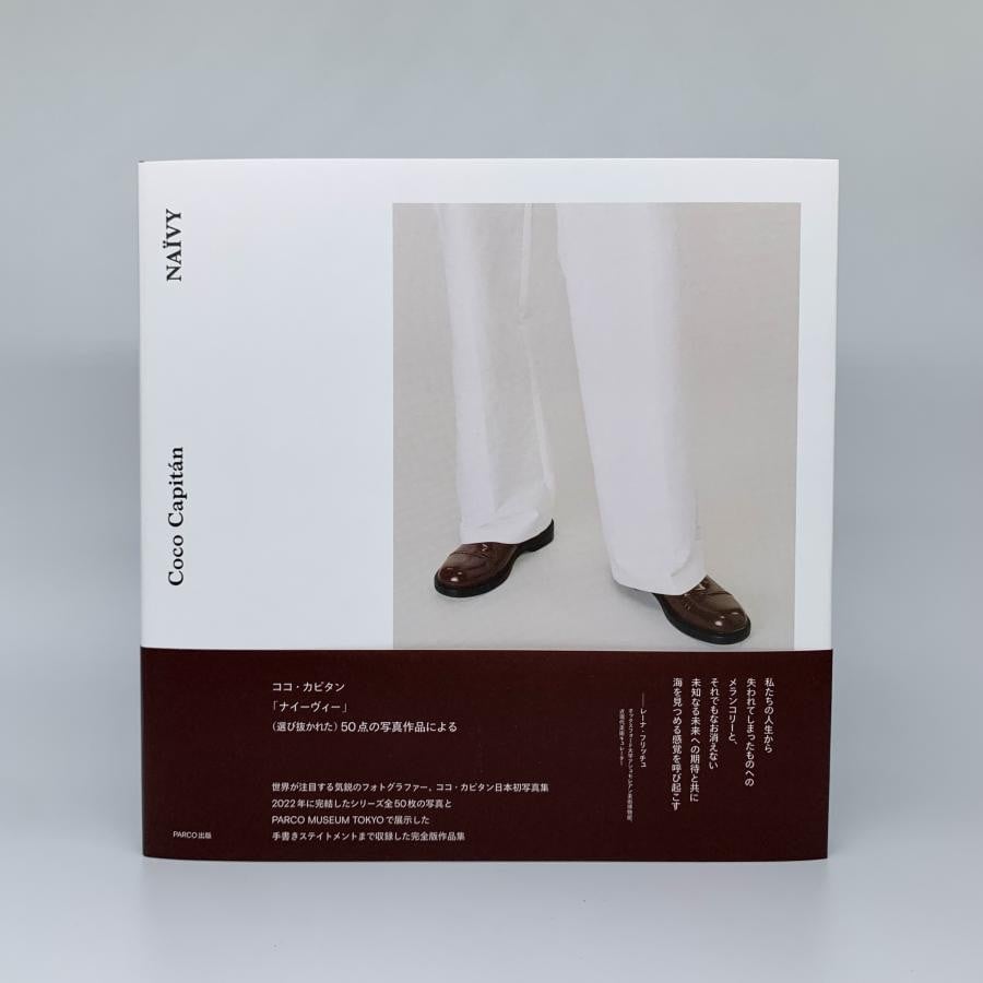Coco Capitan『NAIVY』