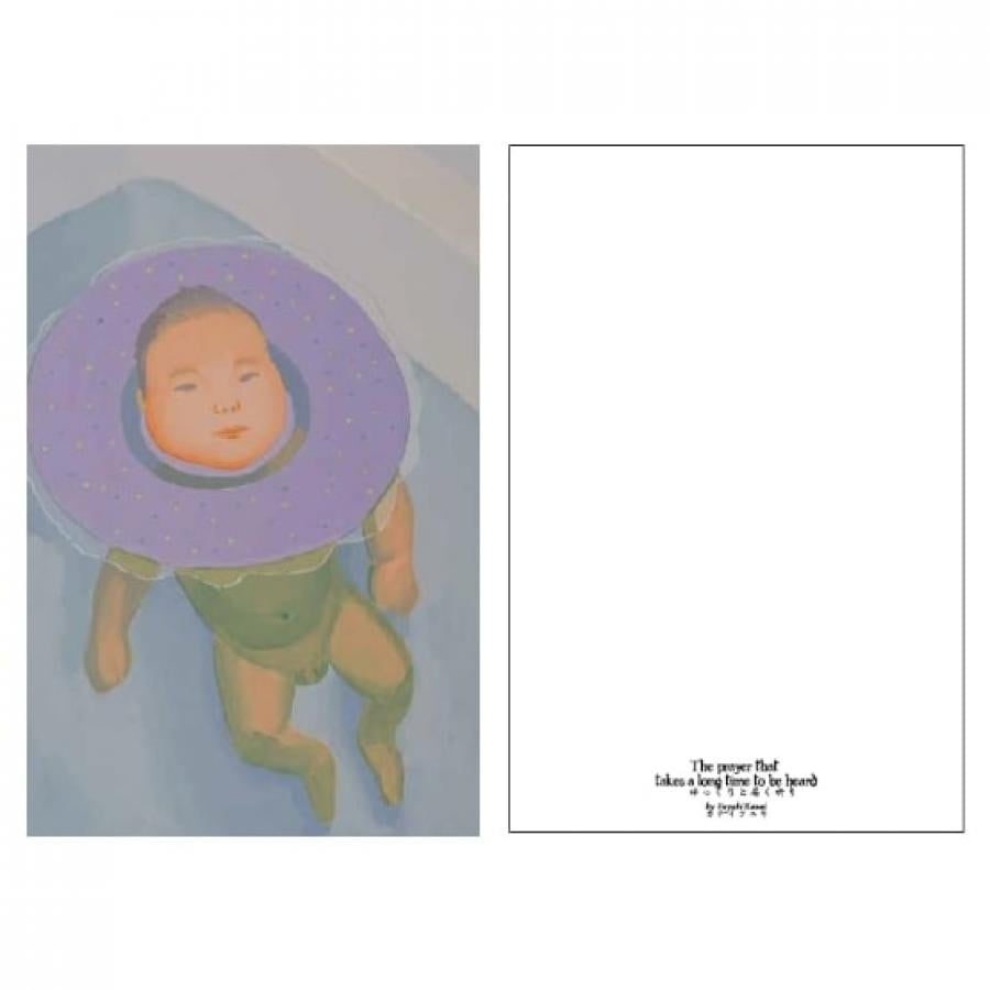 【カナイフユキ 個展 「ゆっくりと届く祈り」】展覧会記念ポストカードB