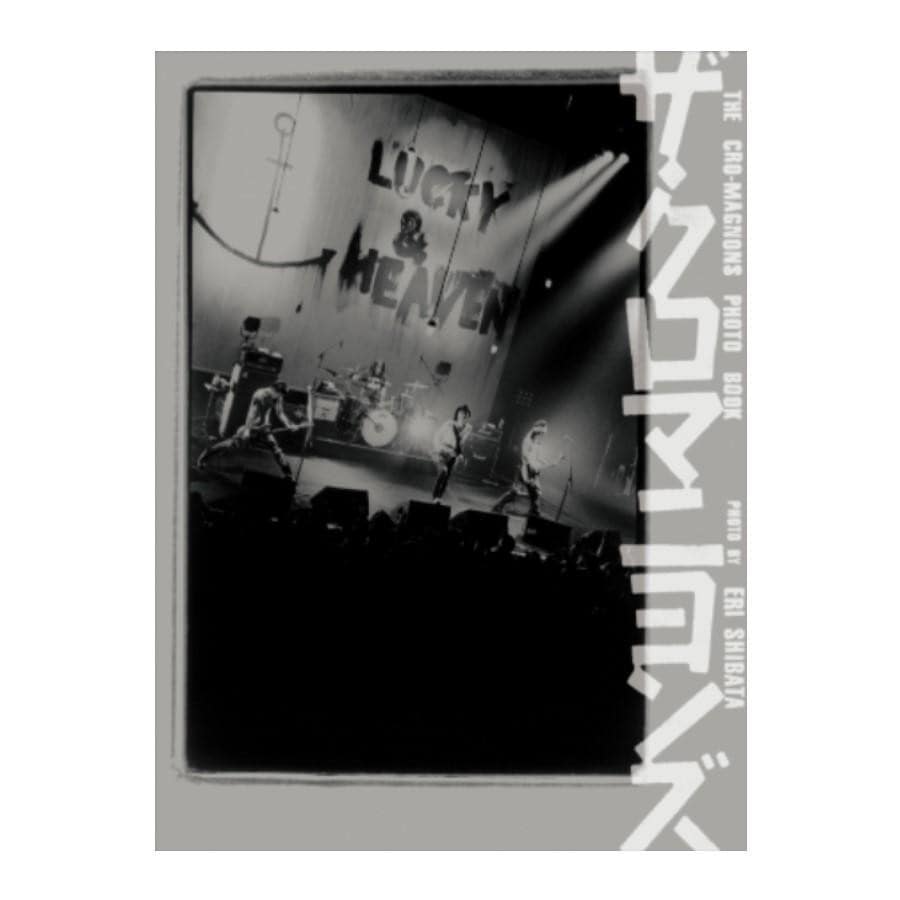 写真集『ザ・クロマニヨンズ PHOTO BOOK』（特典ステッカー付き）