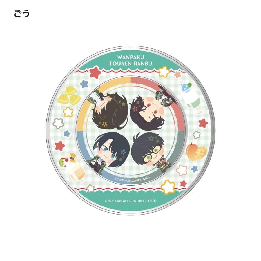 「わんぱく！刀剣乱舞 CAFE」マグネット付きキャンディ缶 第２弾 髭切・膝丸