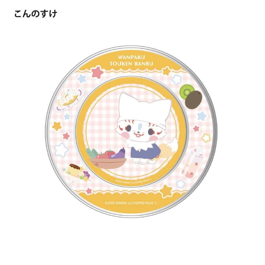 「わんぱく！刀剣乱舞 CAFE」マグネット付きキャンディ缶 第２弾 内番こんのすけ