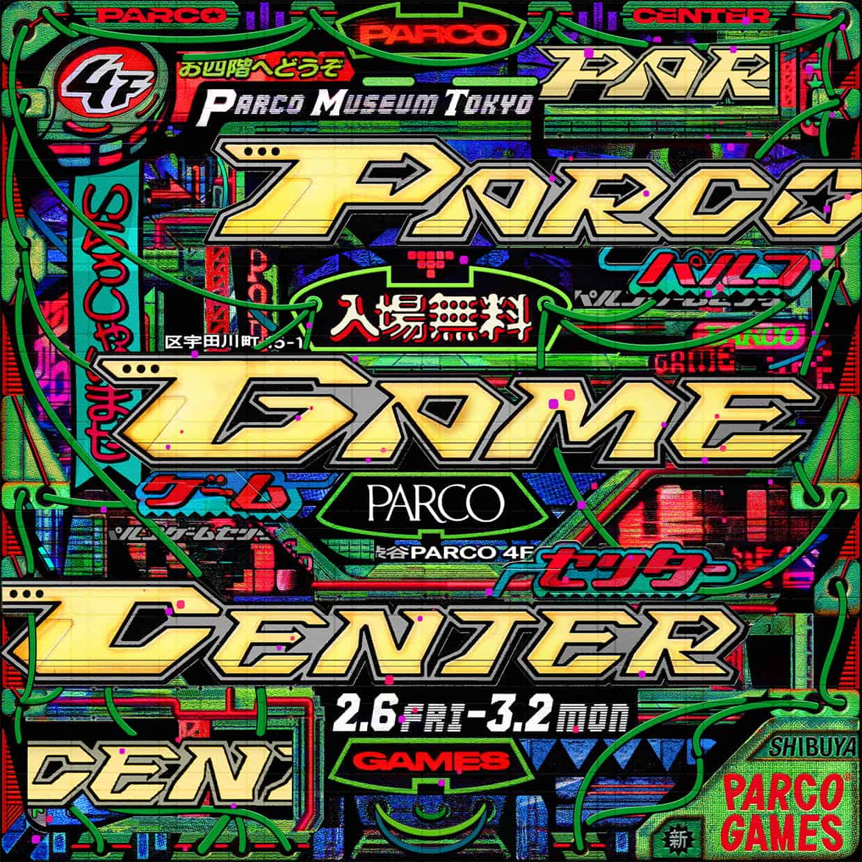PARCO GAMES | ONLINE PARCO（オンラインパルコ）